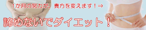 撣ă_CGbg܂傤Ilς܂I