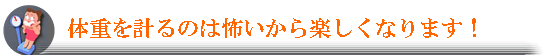 ̏dvȂāI|ȂItɊyƎvlɂȂ܂傤B