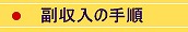 ̎菇